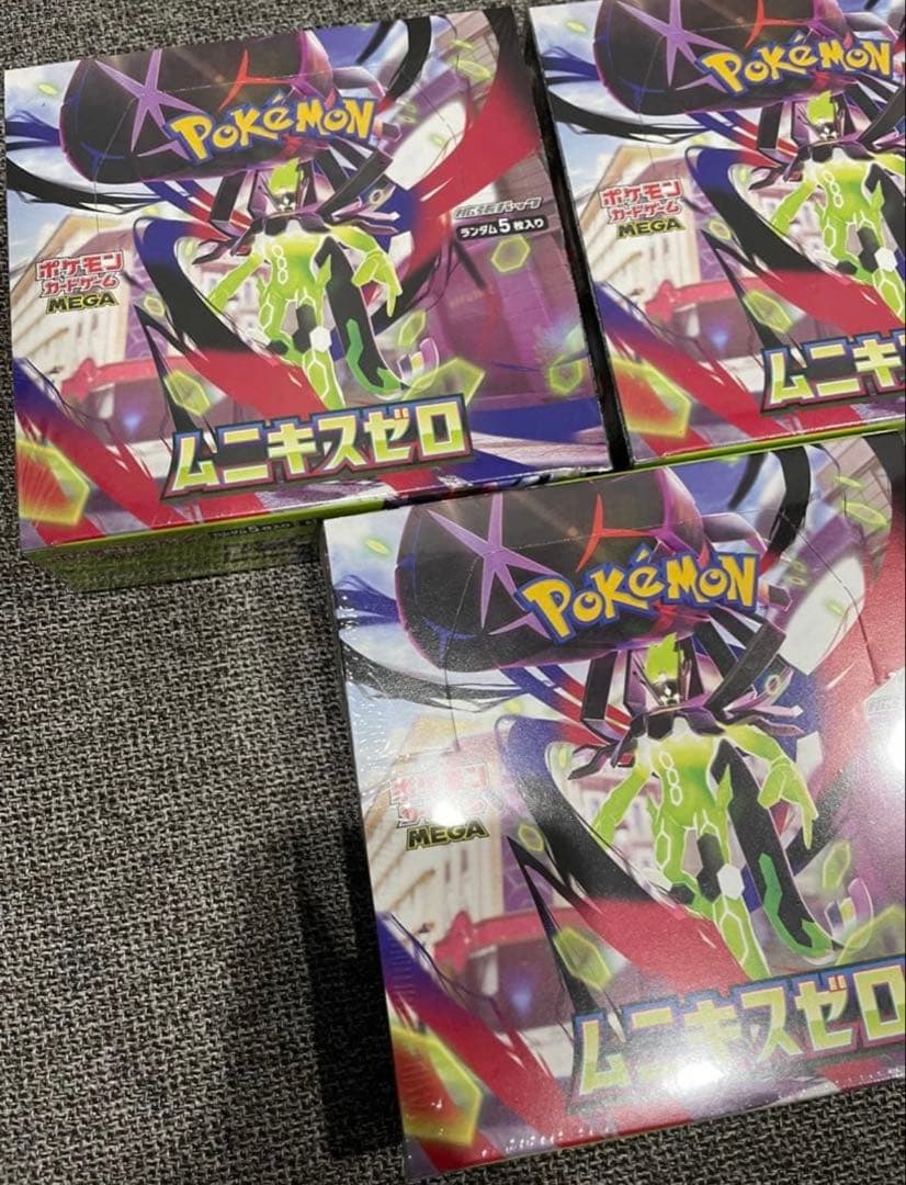 【新品未開封3BOX】ポケモンカード ムニキスゼロ シュリンク付き即日発送