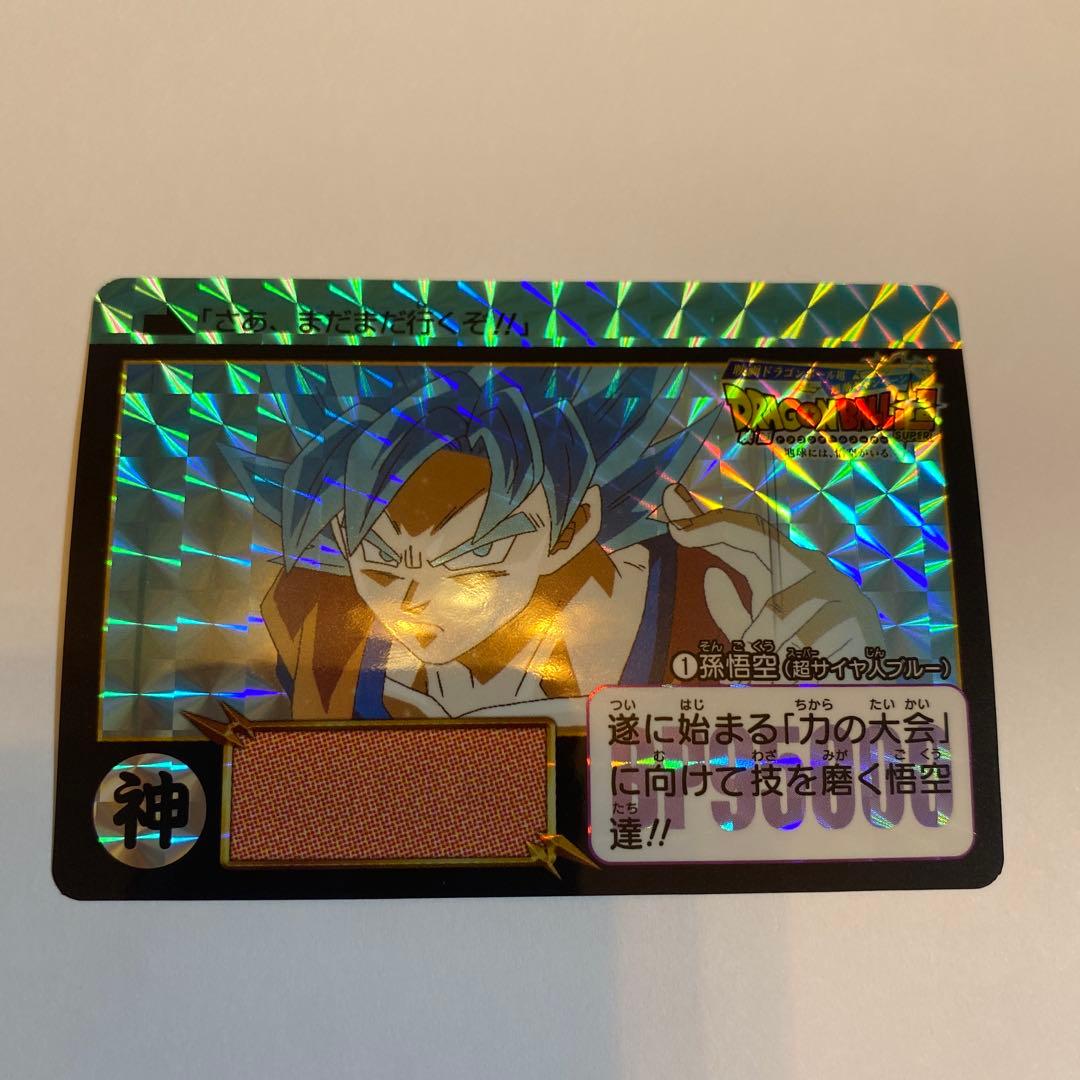 ドラゴンボール カードダス ナムコオリジナル ① 孫悟空（超サイヤ人ブルー）