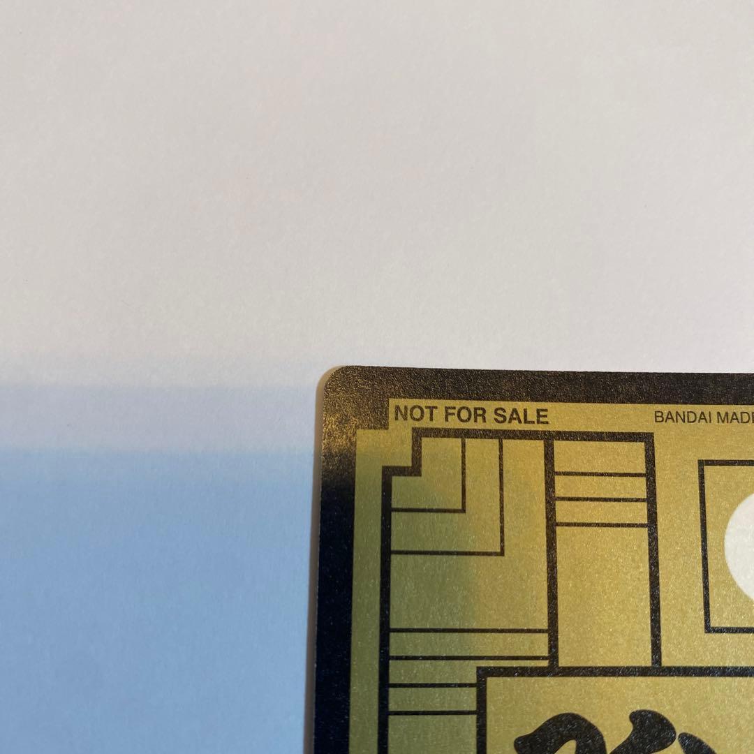 ドラゴンボール カードダス ナムコオリジナル ① 孫悟空（超サイヤ人ブルー）