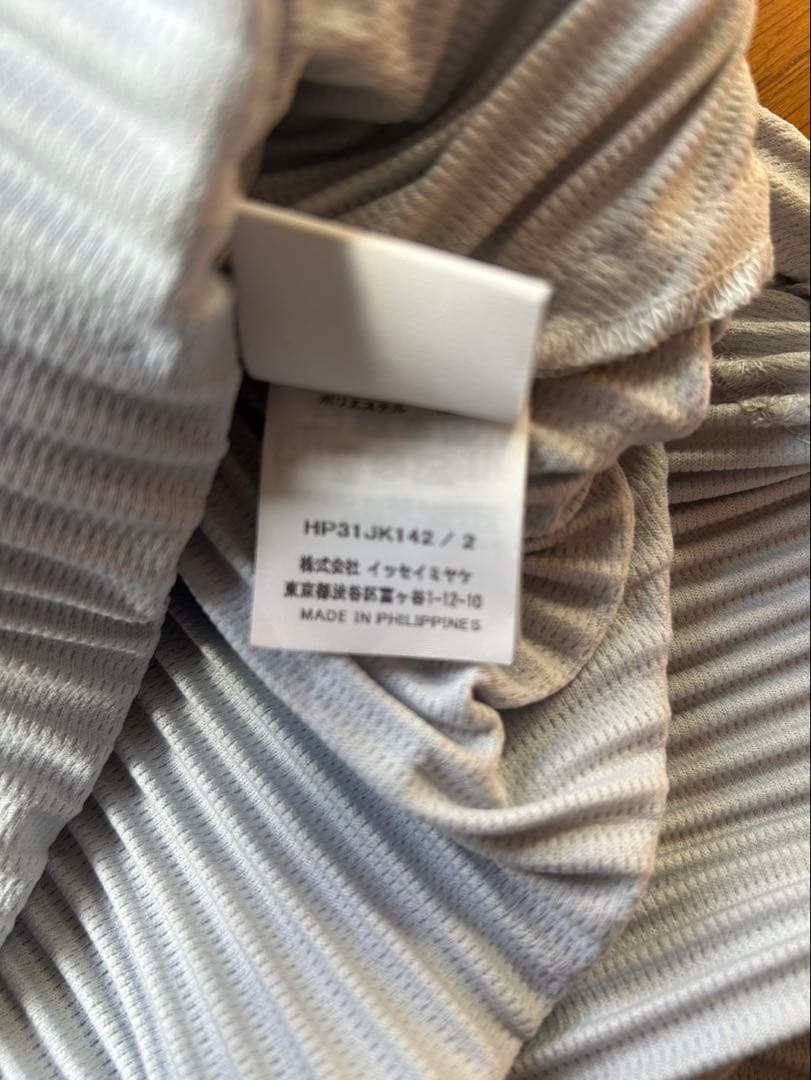 HOMME PLISSÉ ISSEY MIYAKE 23ss vase