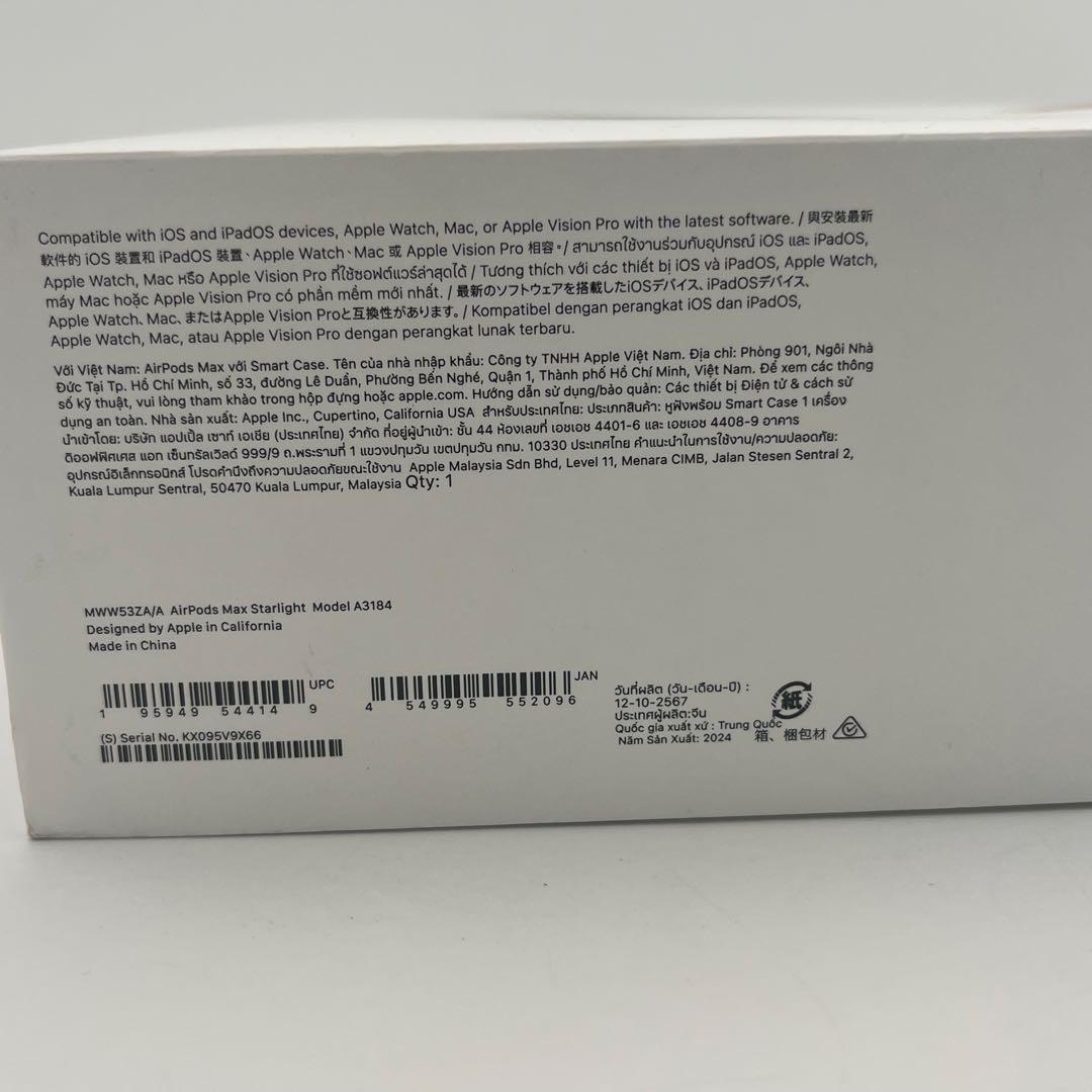 Apple AirPods MaxスターライトA3184　USB-C