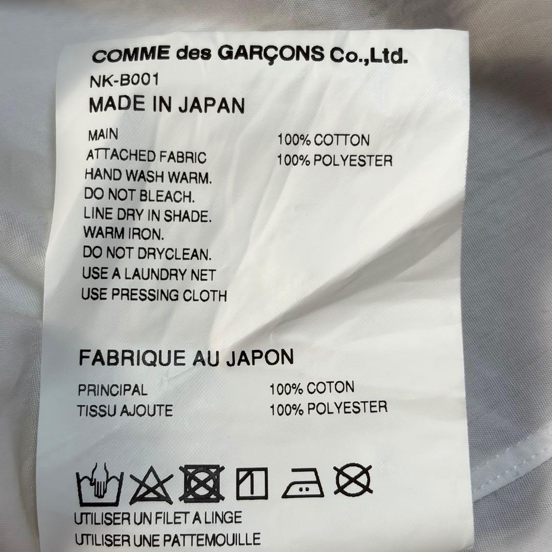 COMME des GARÇONS GIRL 23ss ドット 水玉 ブラウス