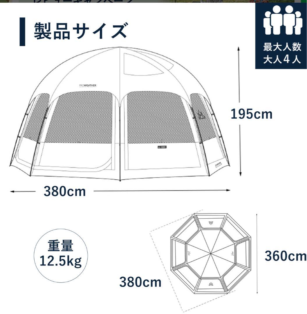 ビバドーム シェルタープラス KZM カズミアウトドア オリーブ
