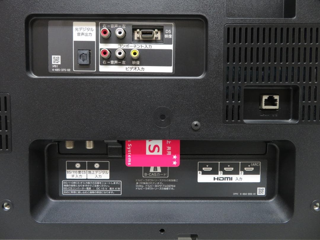 ソニー BRAVIA 40インチ LED液晶テレビ KDL-40W600B