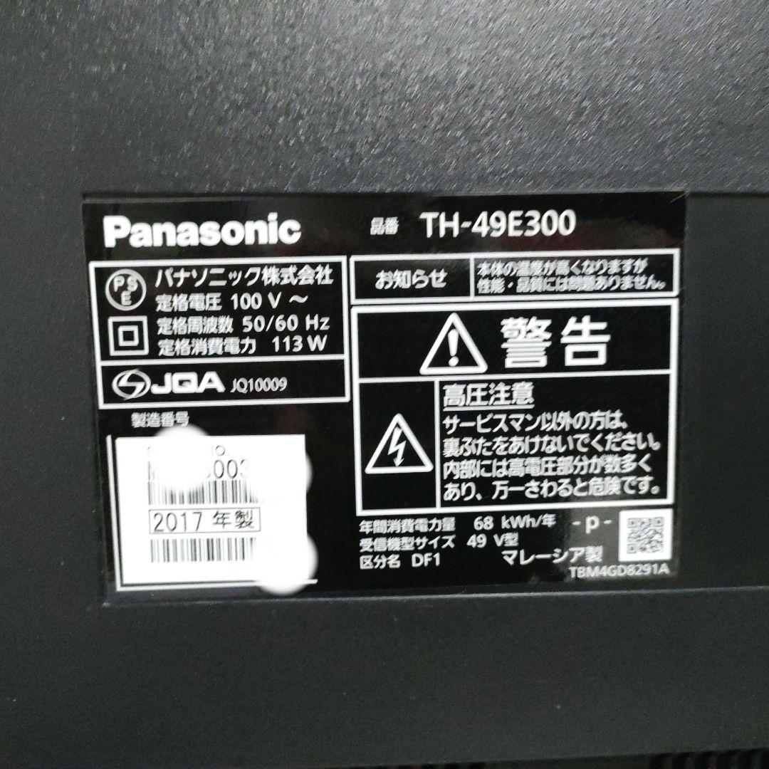 ❷Panasonic[2017年製品]TH-49D300