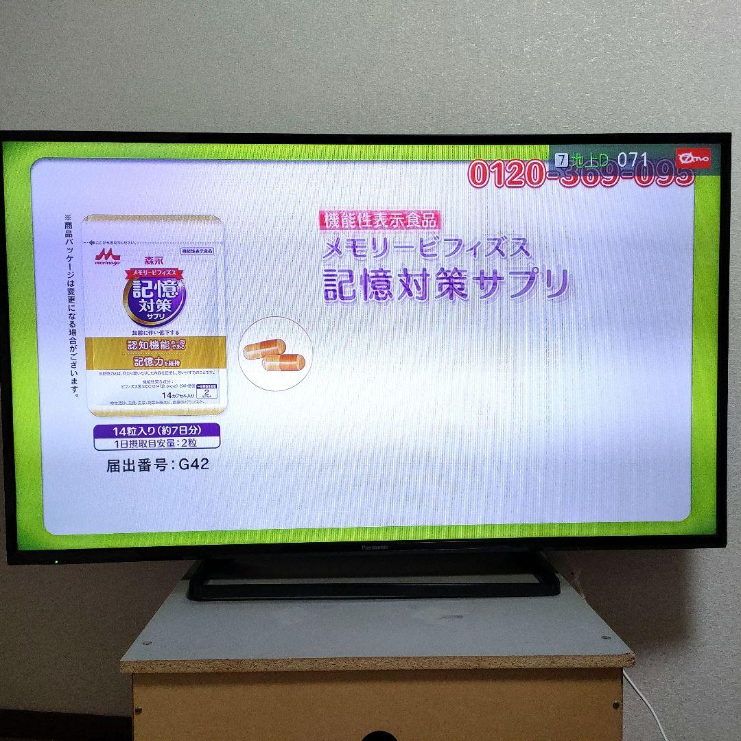 ❷Panasonic[2017年製品]TH-49D300