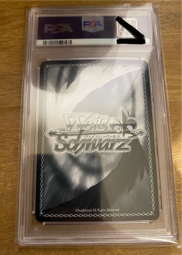 【PSA10】ヴァイスシュヴァルツ 推しの子 黄昏のプレリュード 有馬かなPR+