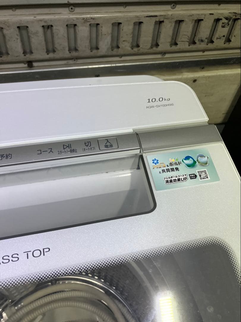 AQW-GV100H(W) AQUA 縦型洗濯機　10kg