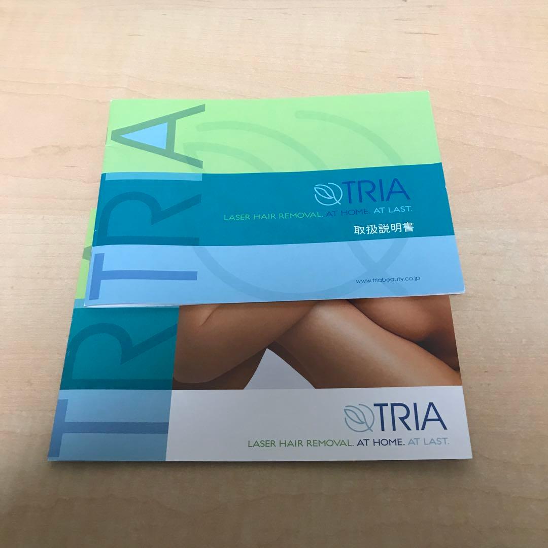 トリア レーザー脱毛器 ジャンク