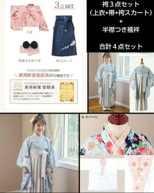 エニィファム　バック　リボン　レースアップ　ブーツ　白　ヒール　春