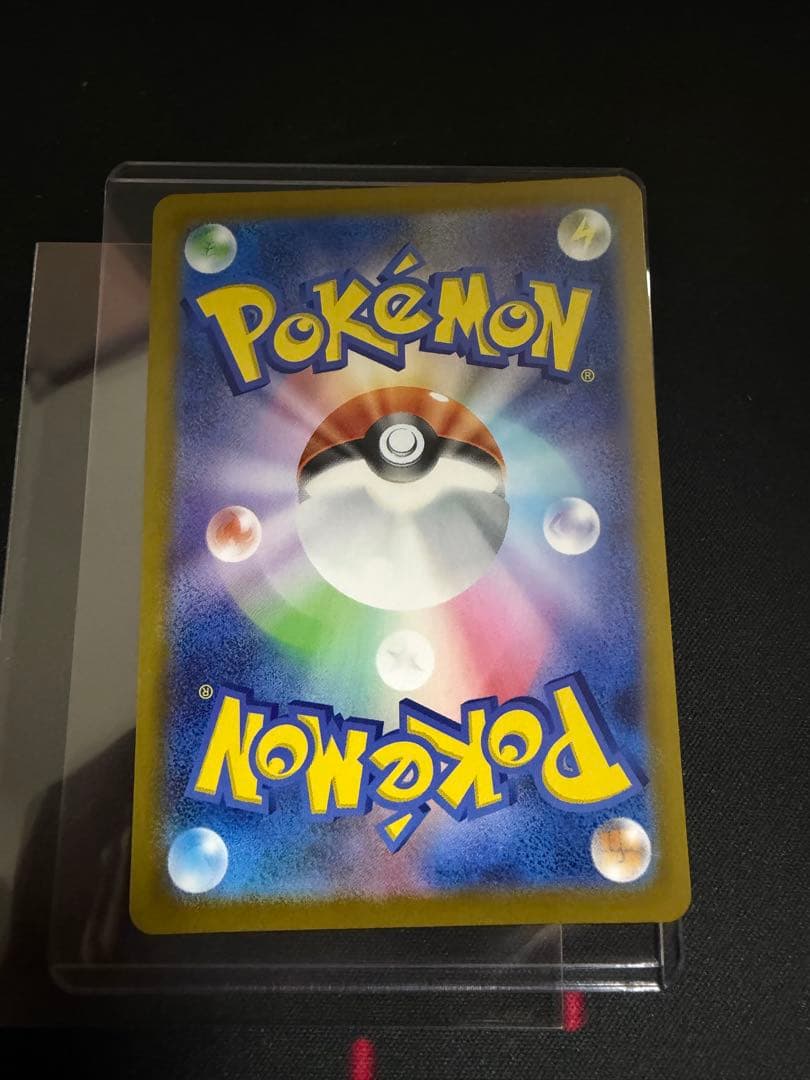 SAR メガオーダイルEX 763/742 スタートデッキ100