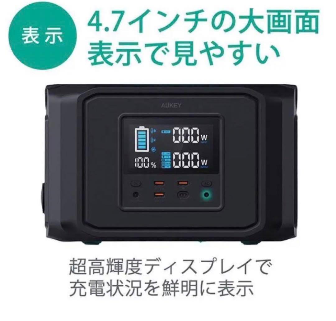 災害時用　キャンプ　ポータブル電源 500W 大容量144000mAh S80