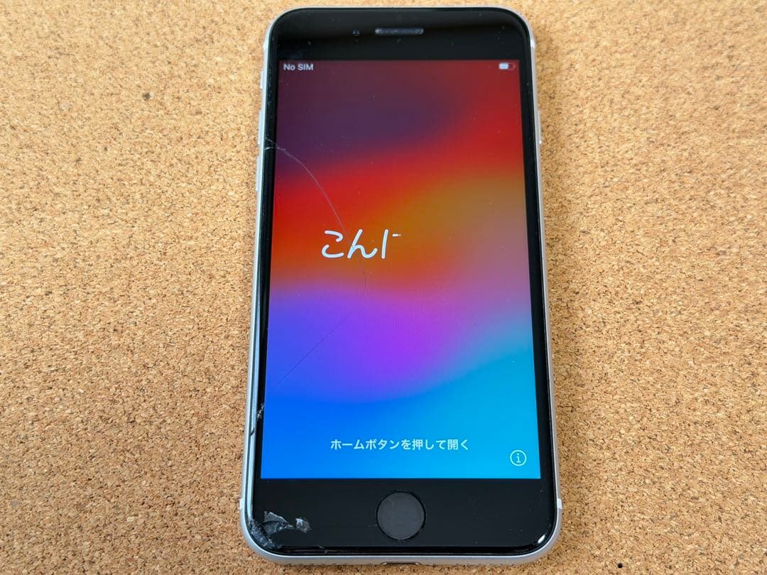 iPhone se（第二世代） SIMフリー ホワイト 128G ジャンク♪
