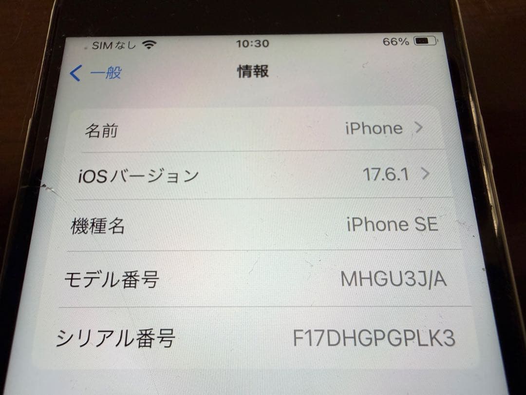 iPhone se（第二世代） SIMフリー ホワイト 128G ジャンク♪