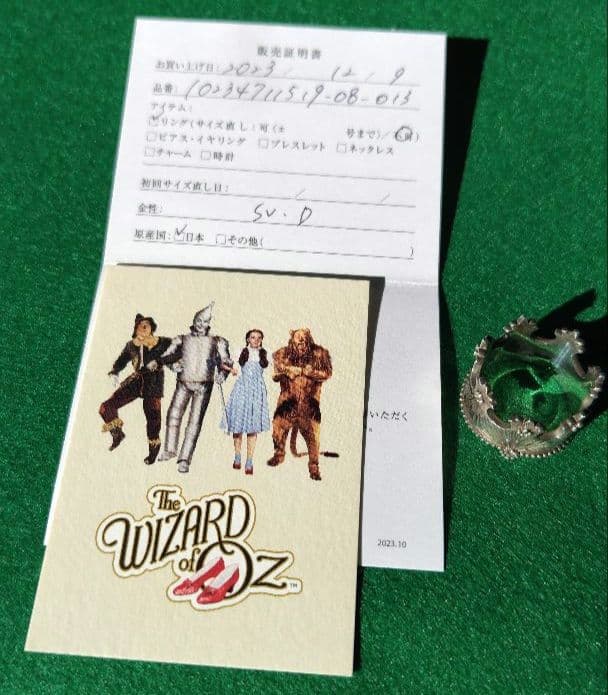 アガット　リング（WB100周年コラボ）