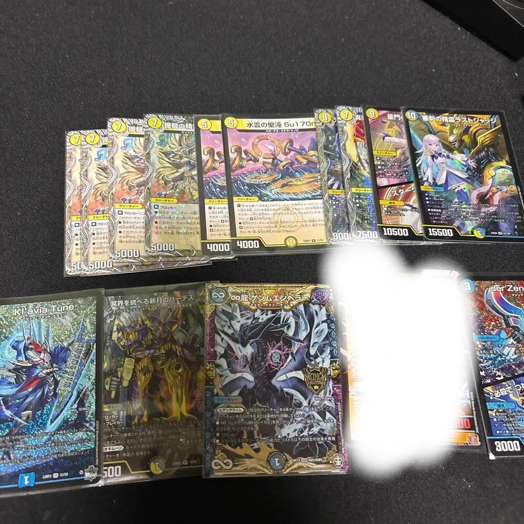 青白天門 デッキ 巨大天門 メルキウス型 パーツセット