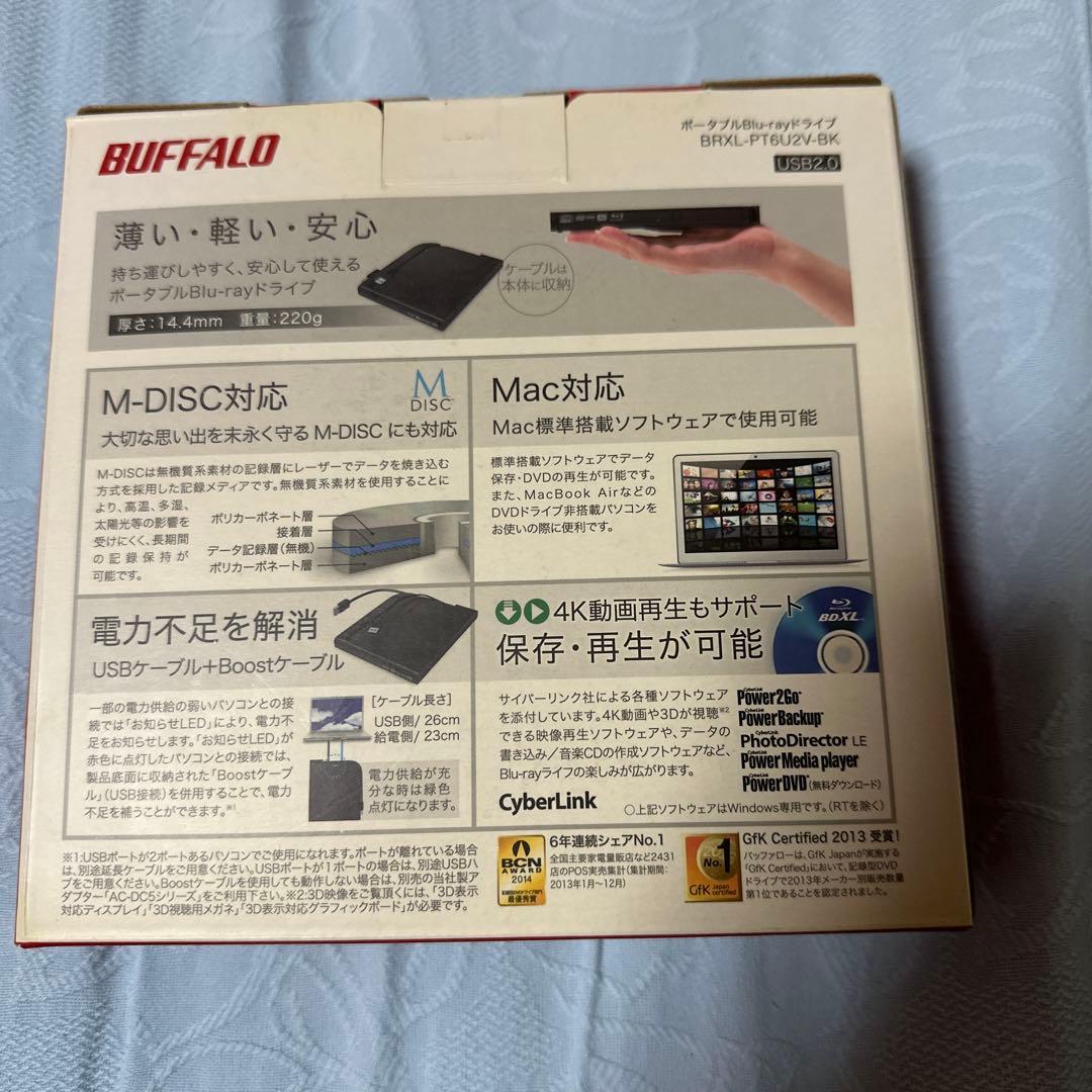 BUFFALO BRXL-PT6U2V-BK 外付BDドライブ 美品 Mac対応