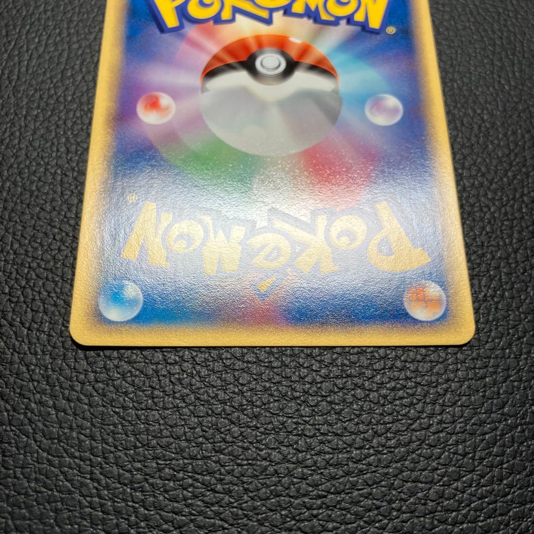 ファイヤーex 009/play ポケモンカード