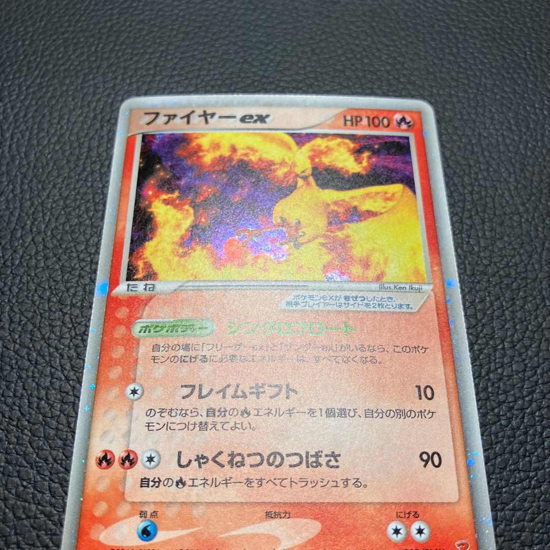 ファイヤーex 009/play ポケモンカード