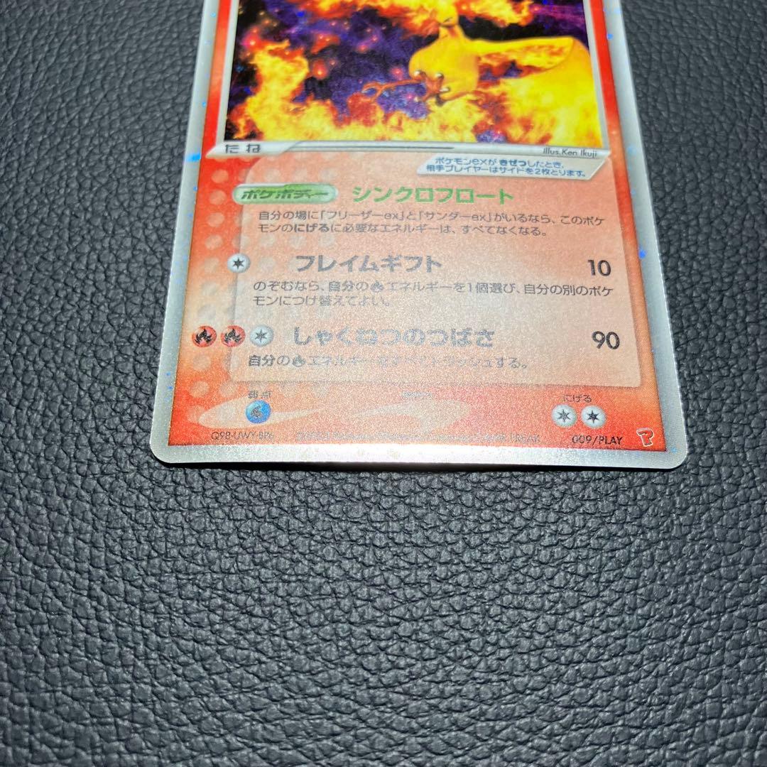 ファイヤーex 009/play ポケモンカード