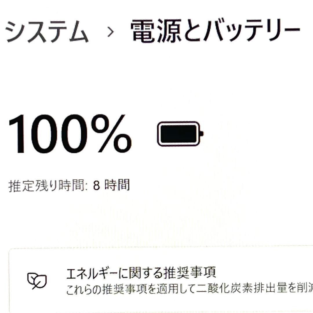 2021《ほぼ未使用級》第11世代最上級ハイスペック！大容量SSD！ダイナブック