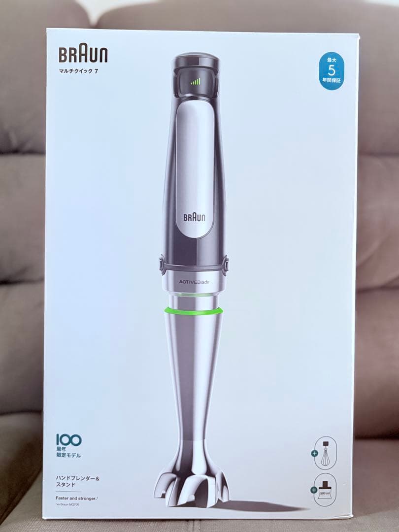 BRAUN マルチクイック7 ハンドブレンダー MQ7035XIS