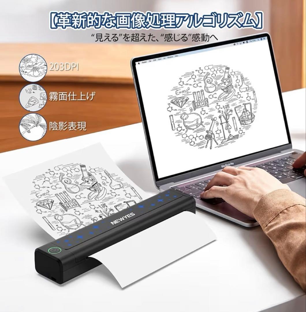 サーマルプリンター インク不要 2000mAh A4サイズ ハンディーサイズ