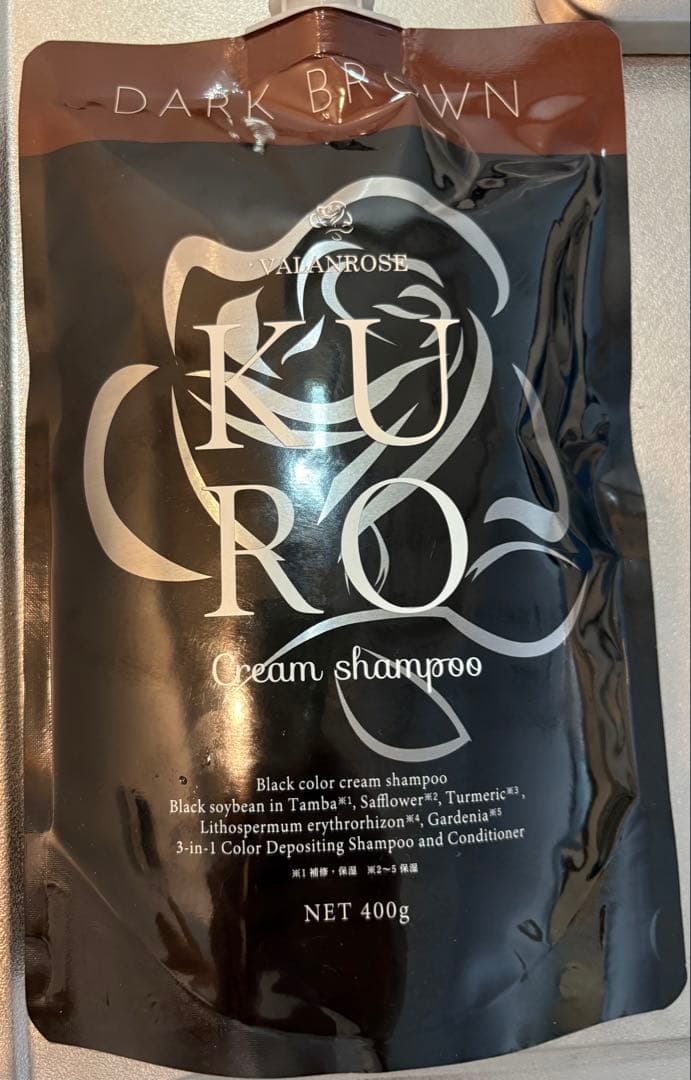 ビーグルさん専用　KURO ダークブラウン クリームシャンプー 400g 新品