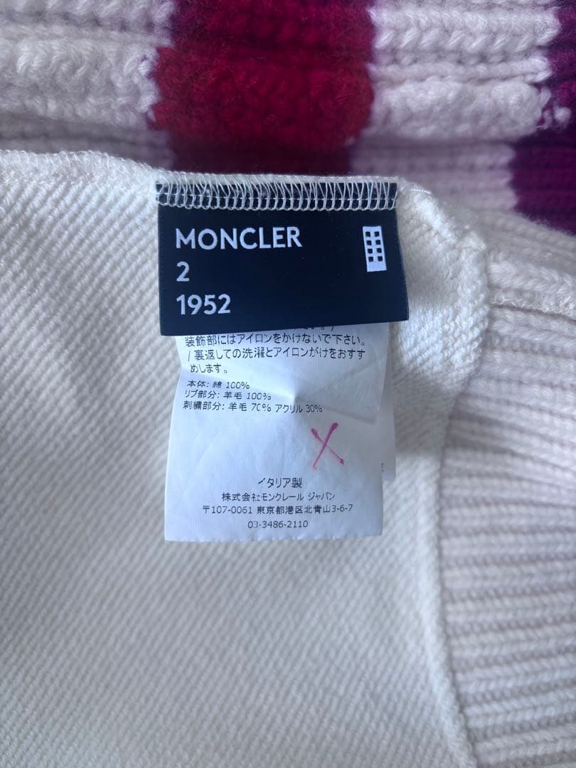 モンクレール★ビッグロゴスウェット★サイズXS★ホワイト