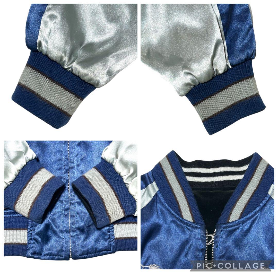 HOSHIHIME スカジャン ベロア 別珍 リバーシブル 龍 鷹 刺繍