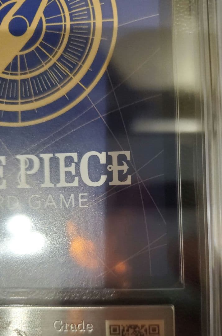 高騰中 ARS 鑑定 シャンクス コミパラOP01-120