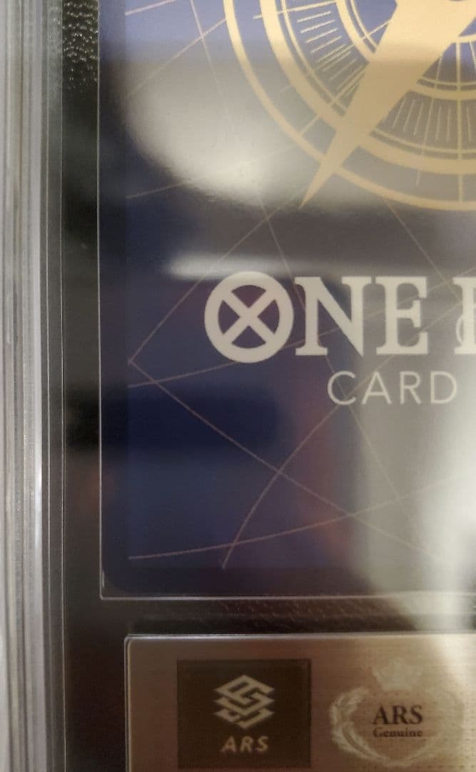 高騰中 ARS 鑑定 シャンクス コミパラOP01-120