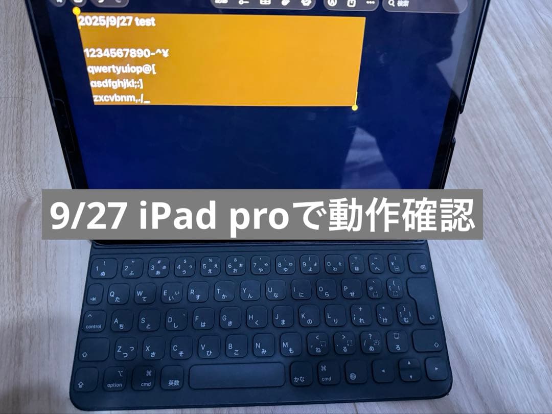 11インチ Smart Keyboard Folio 日本語