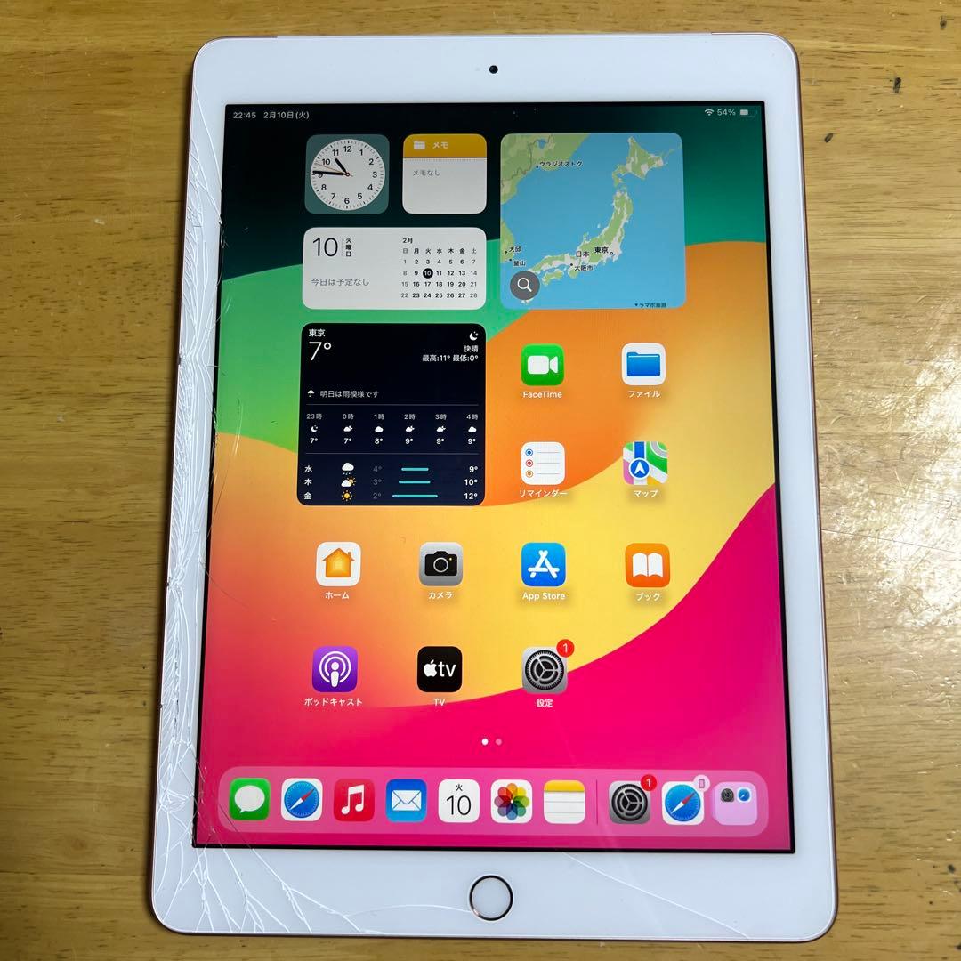 ジャンク　iPad6第6世代 128GB WIFIモデル