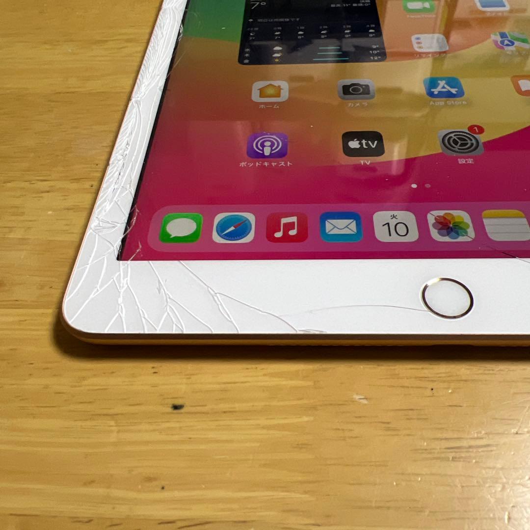 ジャンク　iPad6第6世代 128GB WIFIモデル