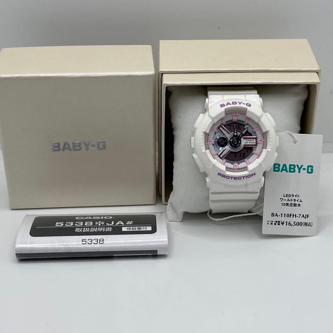 【未使用】CASIO BA-110FH-7AJF 腕時計　ベビーG 白　ピンク
