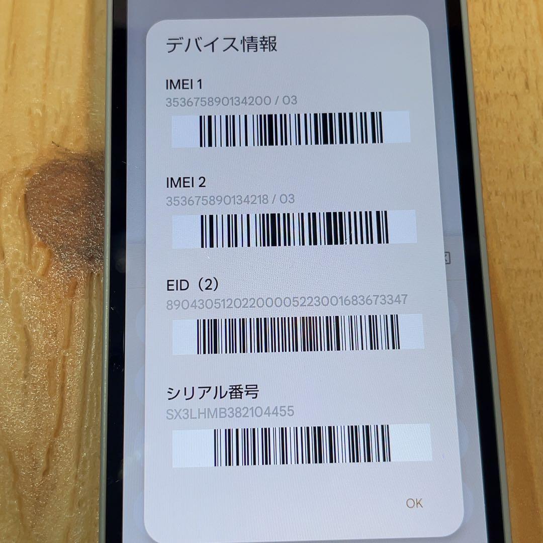 訳あり SIMフリー 本体 AQUOS wish3 64 GB 035G3