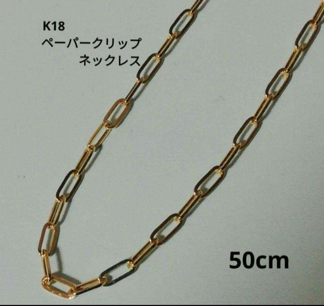 K18クリップネックレス大人気