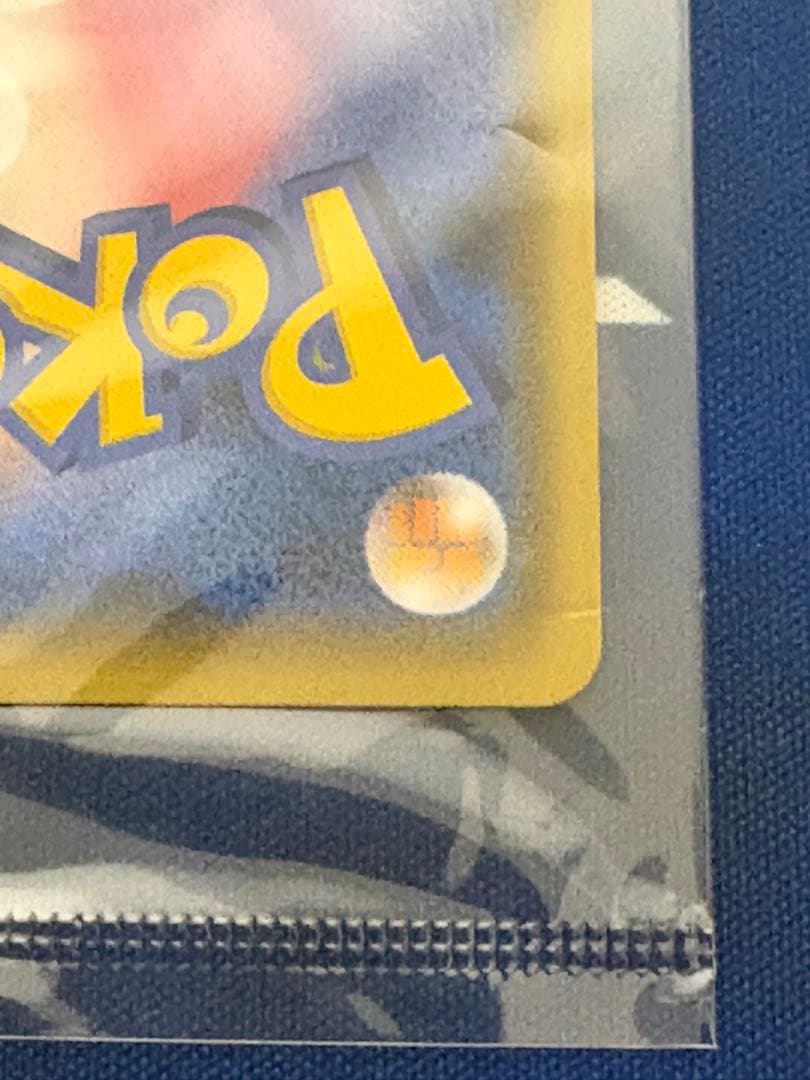 ポケカポケモンカードyunagabaピカチュウ プロモ新品未開封ブイズブラッキー