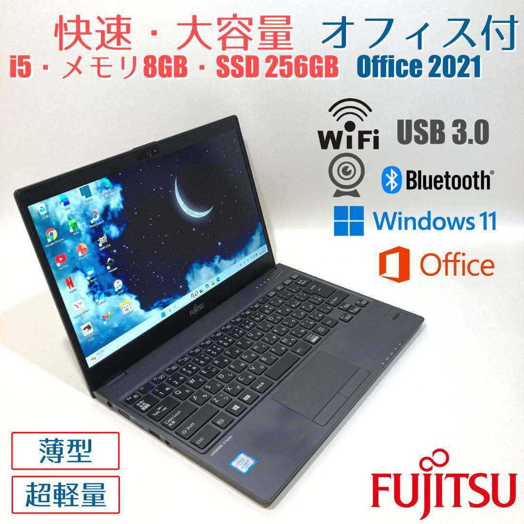 初心者✨快速i5・カメラ付・オフィス✨黒✨すぐ使えるノートパソコン◇D428-1