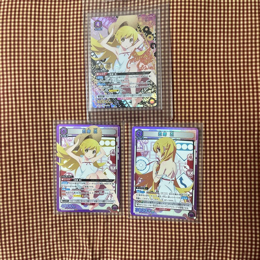 UNION ARENA 化物語　忍野忍　パラレルSR★★ + SR2枚セット