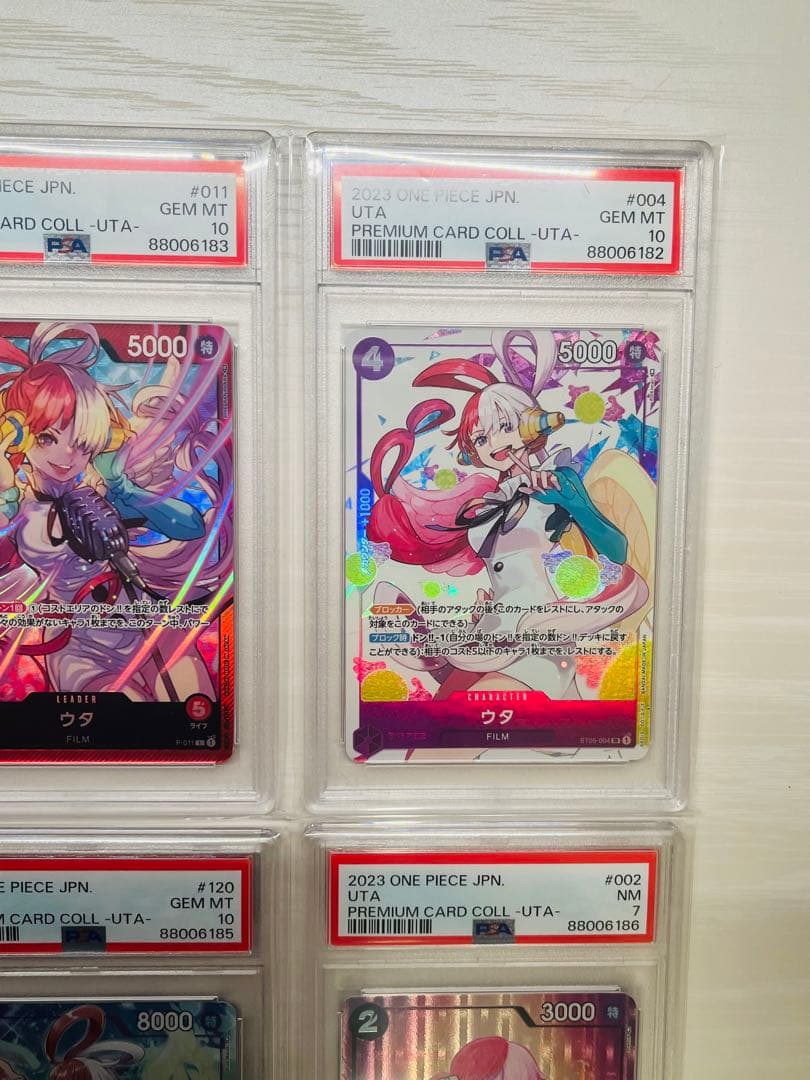 ワンピースカード プレミアムコレクション ウタ PSA連番 PSA10 PSA7