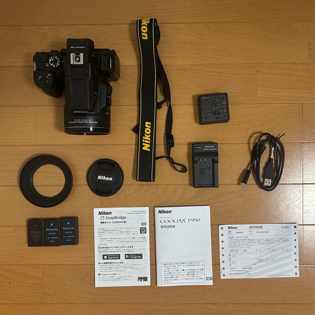 Nikon COOLPIX P950 バッテリー3個 保証書付き 動作確認済