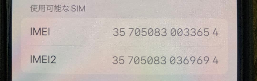 iPhone14pro 128GB スペースブラック　SIMフリー