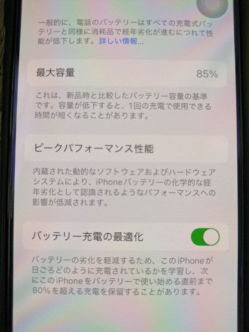iPhone14pro 128GB スペースブラック　SIMフリー