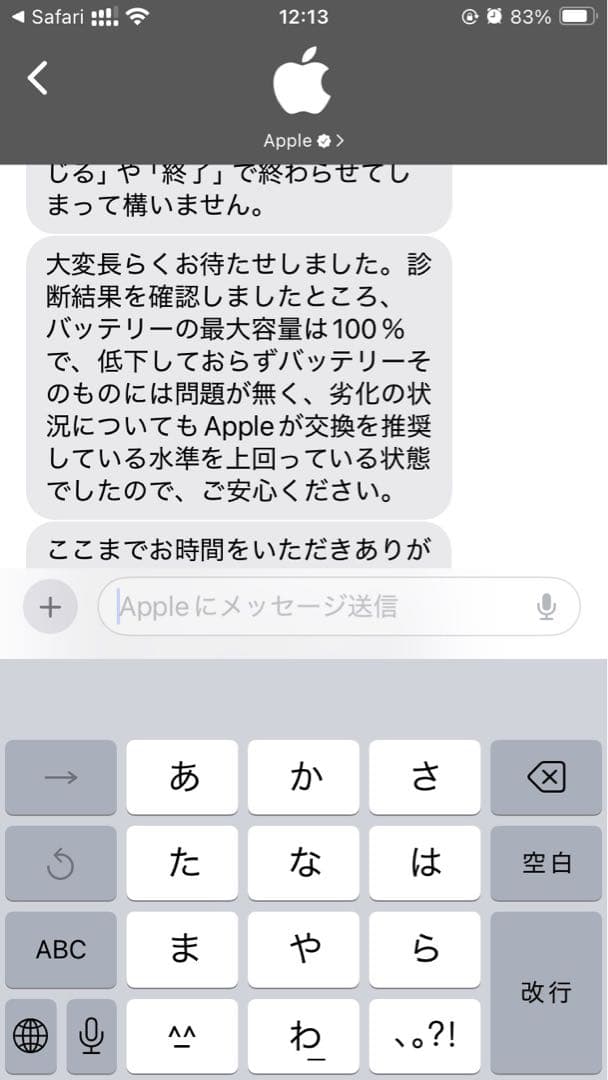 Apple iPad mini4 16GB 本体　Wi-Fi+Cellular