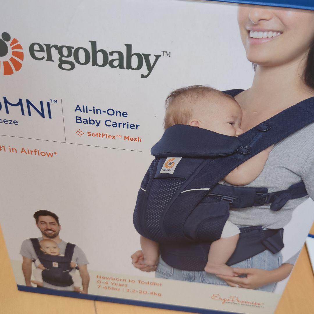エルゴベビーオムニブリーズergobaby OMNI breeze 抱っこ紐