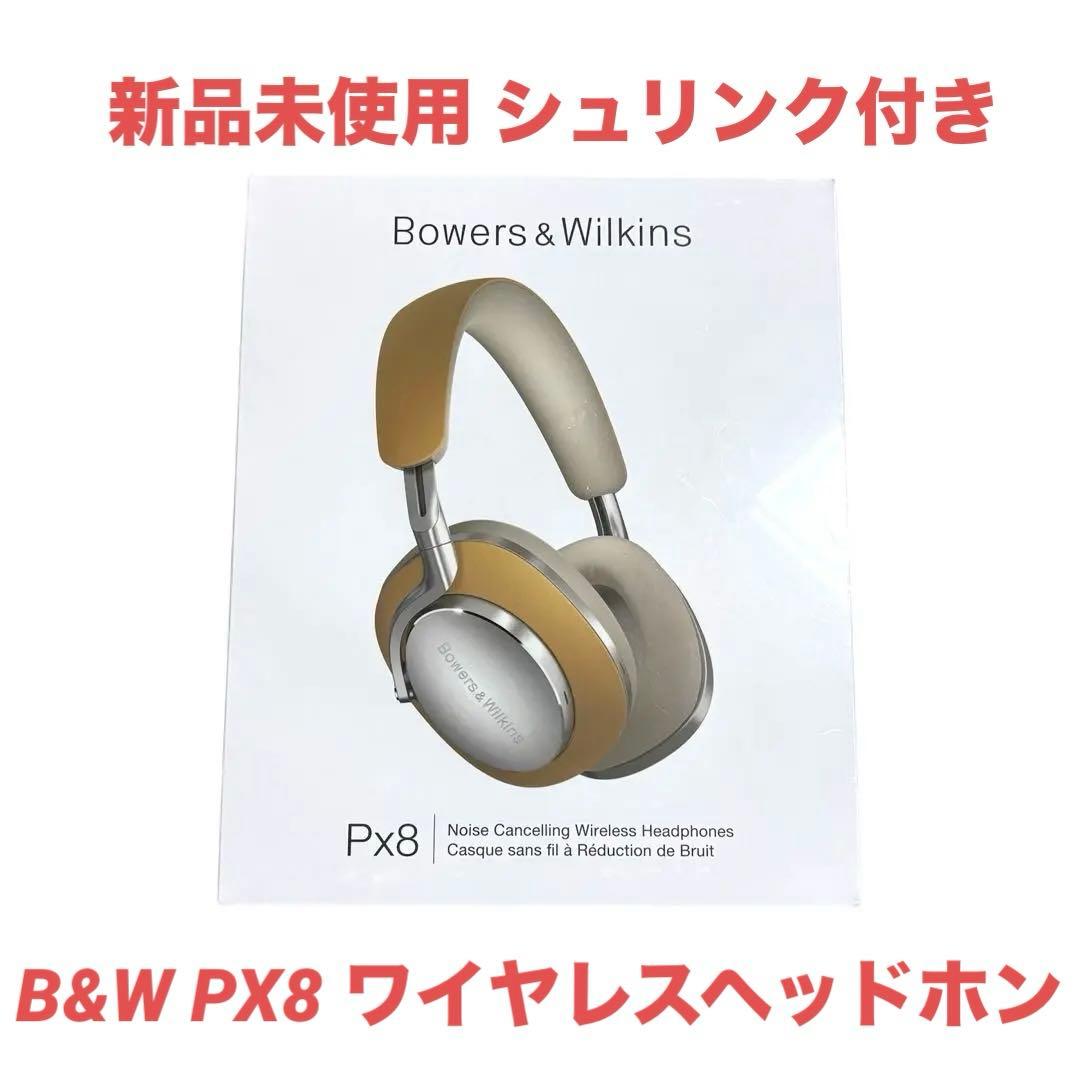 【新品未使用】Bowers&Wilkins PX8 ワイヤレスヘッドホン B&W