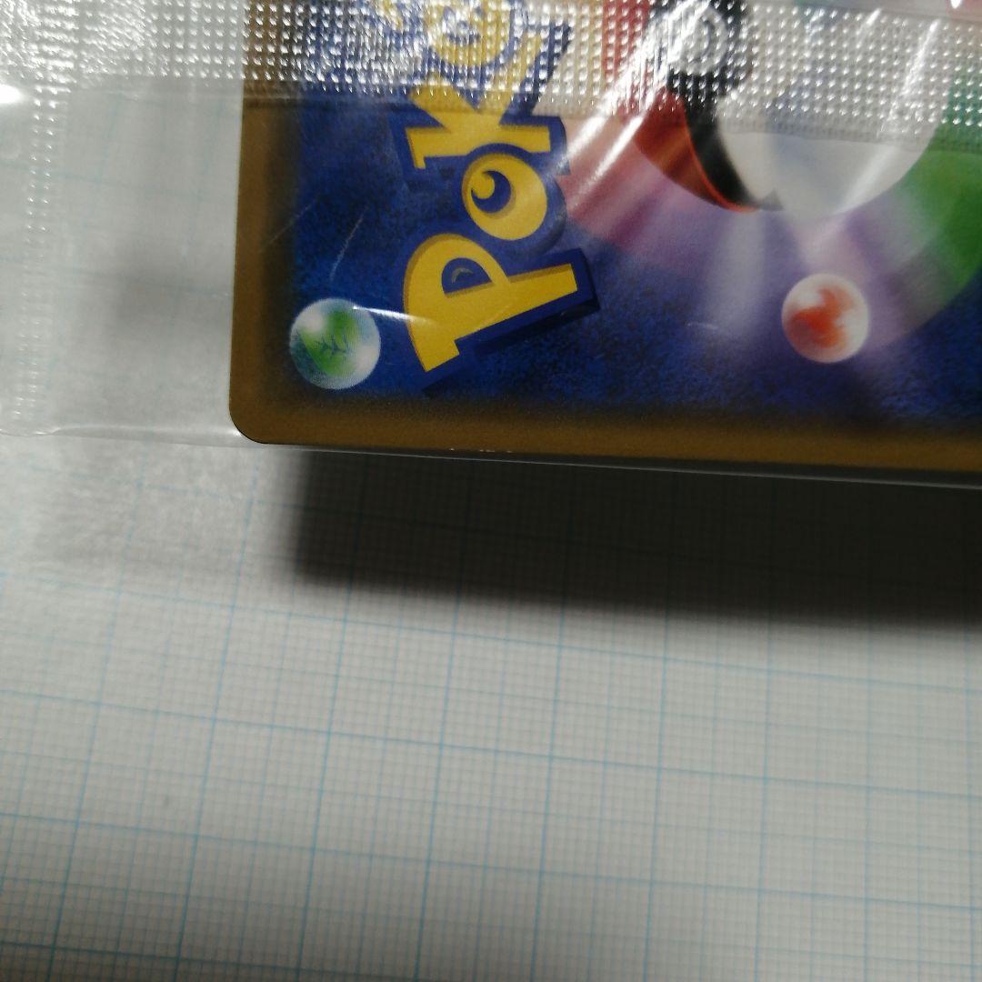 ポケモンカード　レックウザex　未開封　プロモ　レックウザ