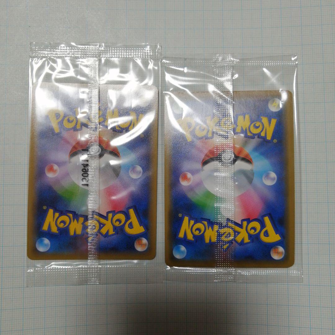 ポケモンカード　レックウザex　未開封　プロモ　レックウザ